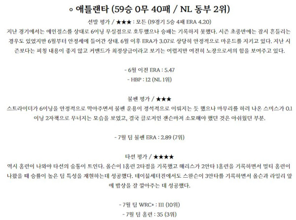 스포츠중계