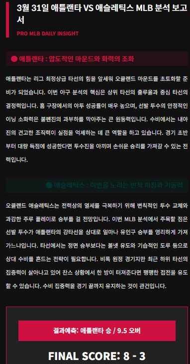 50e85bb0f4da32a9b942ae5dde1ba1d4_1774843524_5146.png