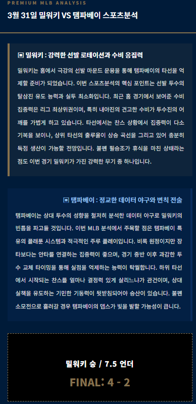 50e85bb0f4da32a9b942ae5dde1ba1d4_1774843607_8601.png