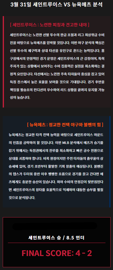 50e85bb0f4da32a9b942ae5dde1ba1d4_1774843683_3154.png