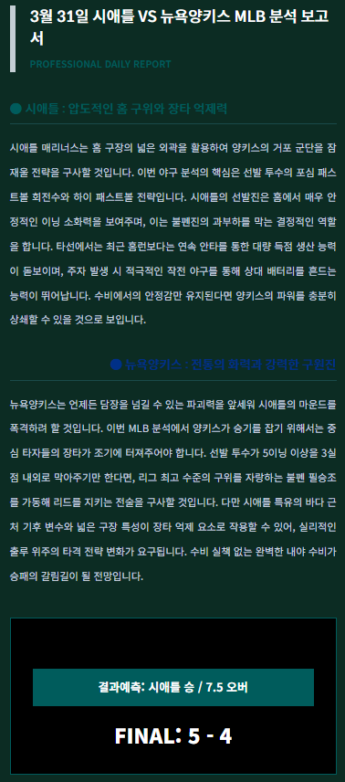 50e85bb0f4da32a9b942ae5dde1ba1d4_1774844079_2989.png