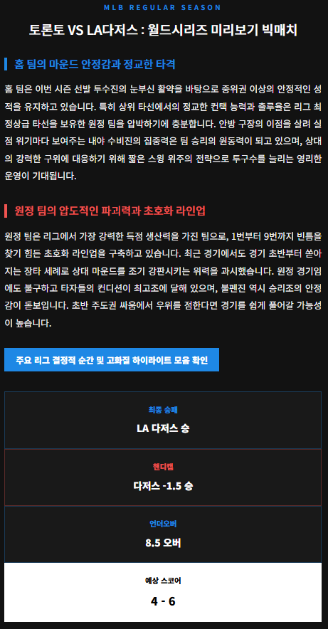 03cdf09897f8fadf3ffe8c6f3ed90271_1775554488_3561.png