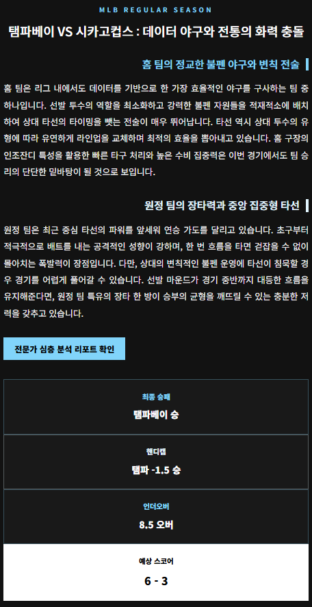 24ff7b63a6734a871f7b6c30950e1384_1775554222_6423.png