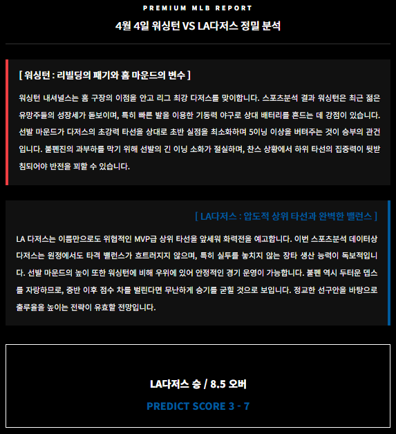 831ddd15f9b0e5cfa0701bd55791be63_1775207812_9444.png