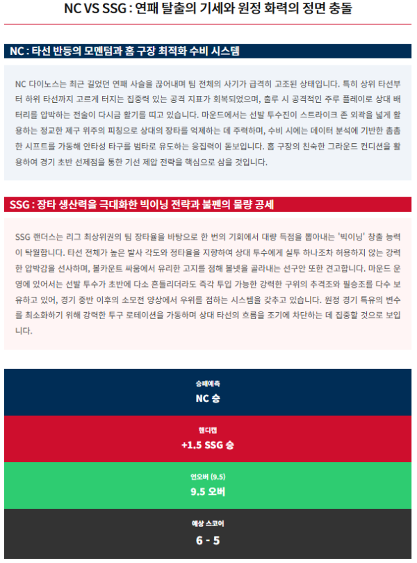 bbcea3624e6ff3b09db9aa8e407d9694_1776292903_6426.png