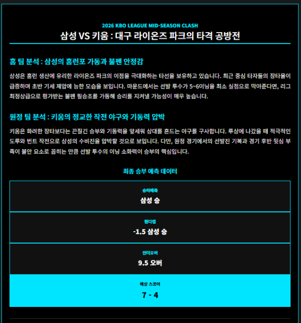 bbdc649718bf4cec6f61b9ff8085a180_1778019877_5301.png