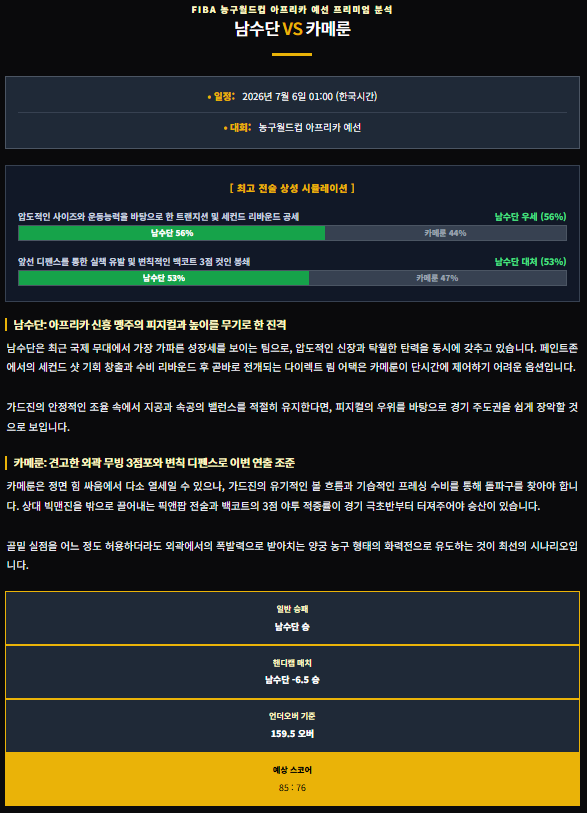 afced58438ef948738019845824eefd8_1783242534_523.png