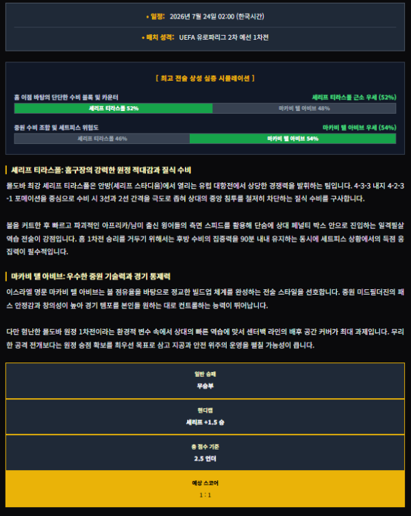 3423ddb3a8a7ddbae9aa4b7da65e6060_1784800130_3123.png