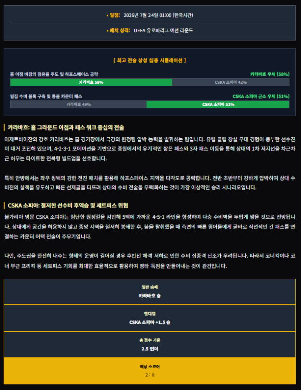 b2ae0f52ecada28f61022fa8f1f7e47c_1784799733_8498.png