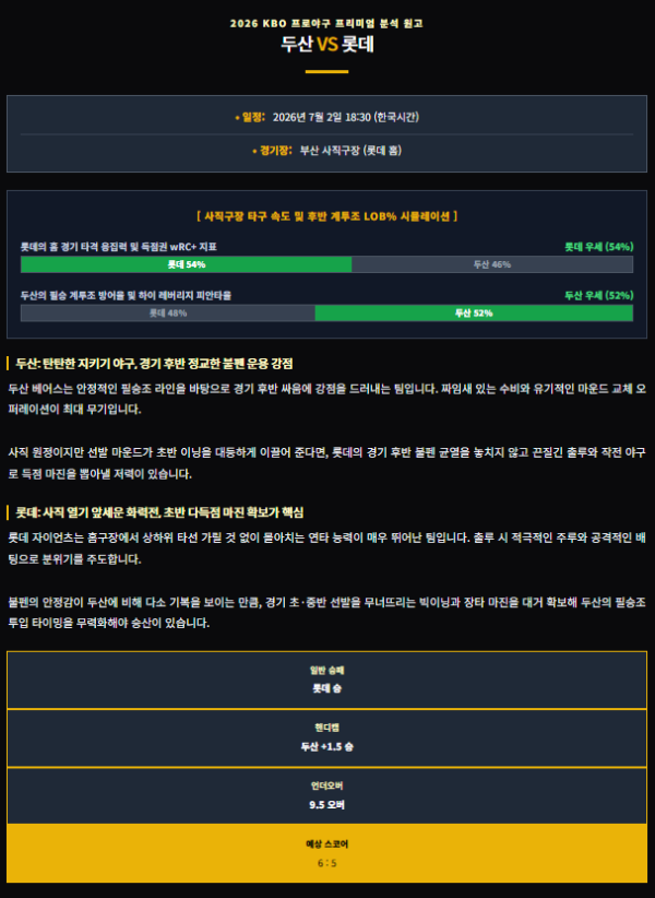 dc5ace7e3bd582178165bed58b530145_1782933394_4089.png