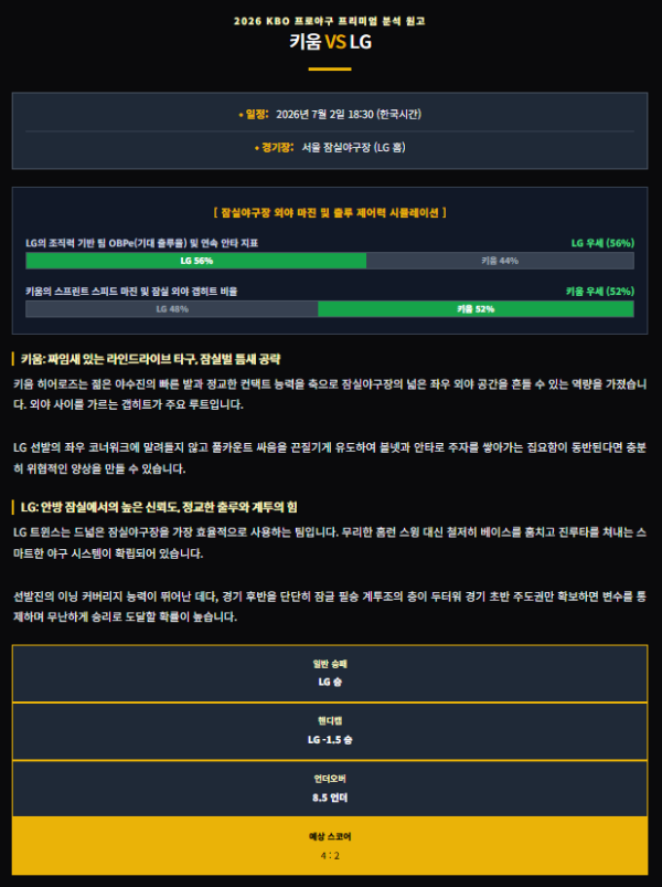 dc5ace7e3bd582178165bed58b530145_1782933425_9021.png