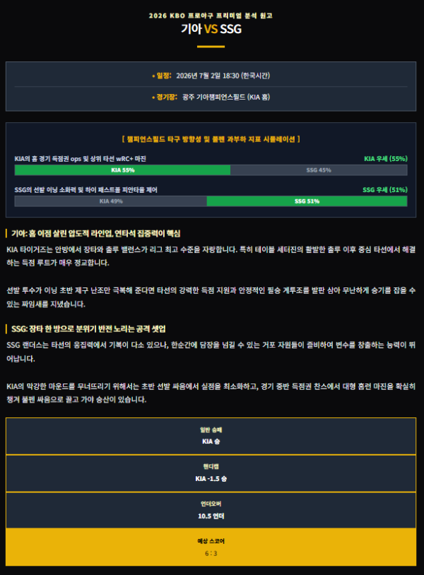 dc5ace7e3bd582178165bed58b530145_1782933518_4707.png